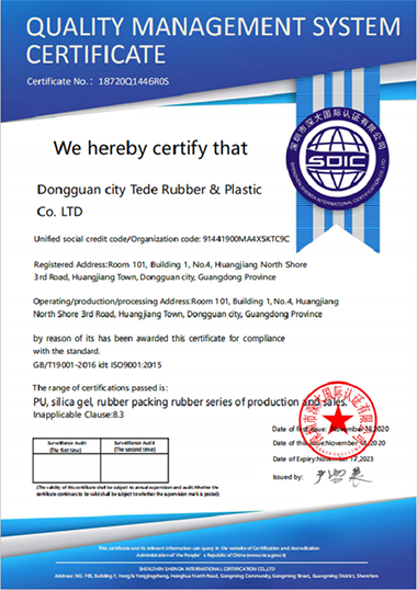 ISO9001英文.png
